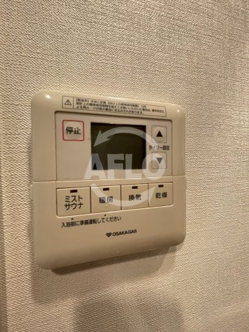 ピエスシャルマント福島の設備|Pi’ece charmante Fukushima　浴室乾燥機