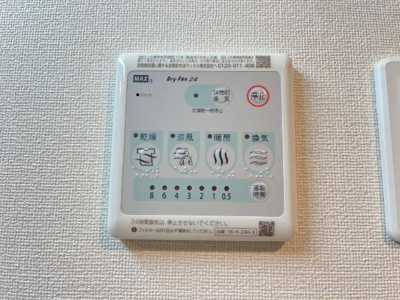 【その他】 | クリード長須賀 | 浴室乾燥機