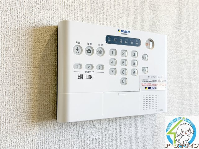レジデンス尾上町のセキュリティ
