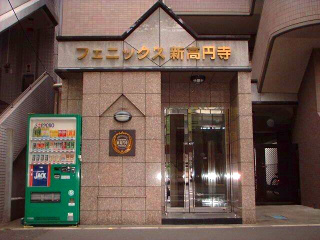 フェニックス新高円寺のエントランス|ゆとりのあるエントランスです