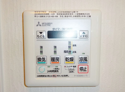 Sentosa2（セントーサ）【キャッシュバック対象】の設備