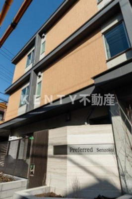 【その他共用部分】 | プリファード洗足