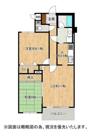 藤和芦屋川ホームズ
