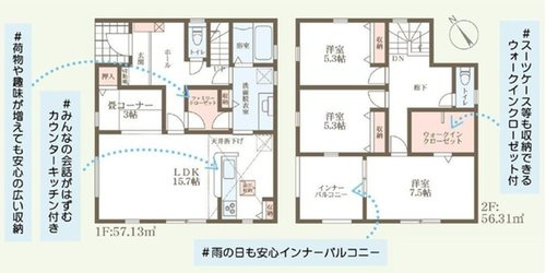 リーブルガーデン　倉敷市連島町鶴新田【第19】【仲介手数料無料】の間取り