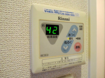 【設備】 | スカイホーム宝泉2
