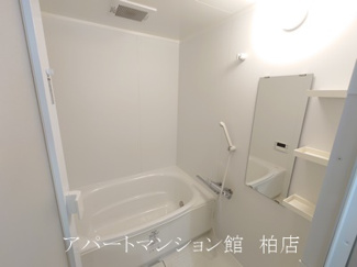 【浴室】 | リアライズ柏Ⅱ