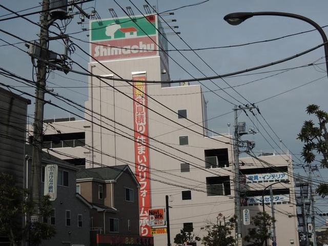 島忠ホームセンター大…まで259m