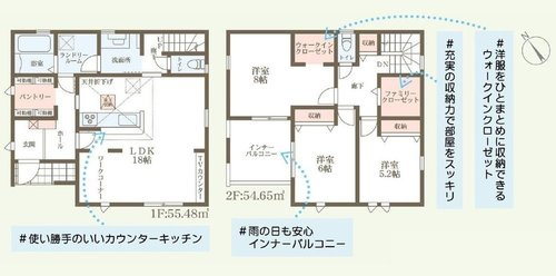 リーブルガーデン　倉敷市連島町鶴新田【第19】【仲介手数料無料】の間取り