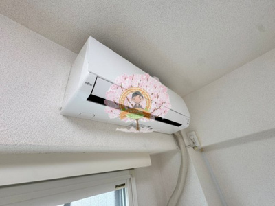 【設備】 | パピリオーテ西横浜