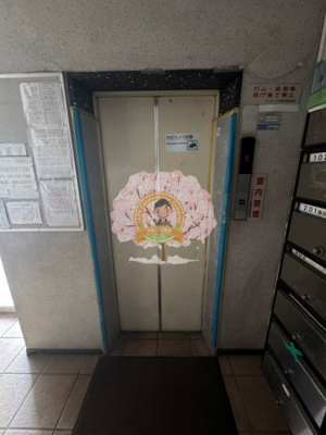 【その他共用部分】 | パピリオーテ西横浜