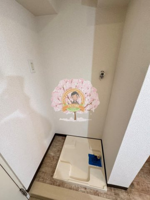 【設備】 | パピリオーテ西横浜