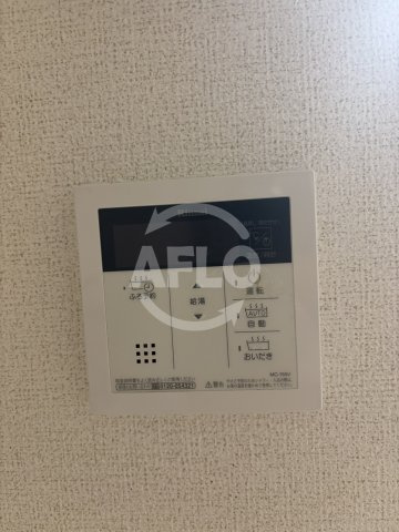 サンライズパークスの設備|サンライズ・パークス　給湯