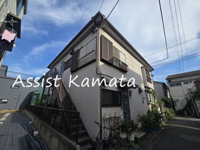 渡邊アパート