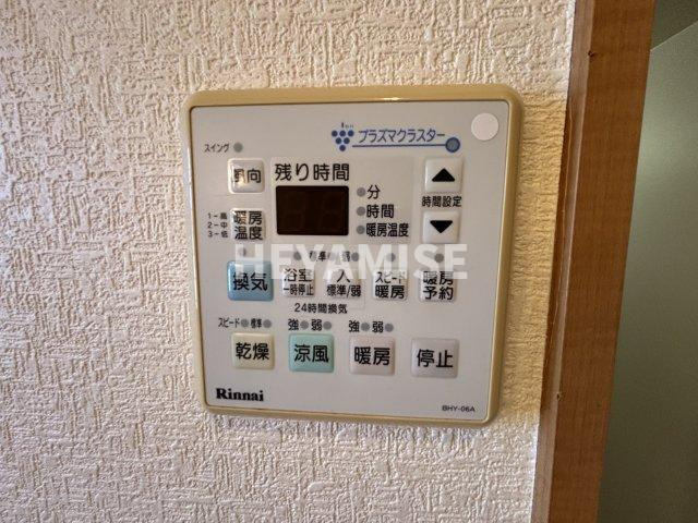 ステーションビュー美坂の設備