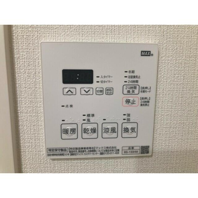 【設備】 | コージーコート中目黒 |  