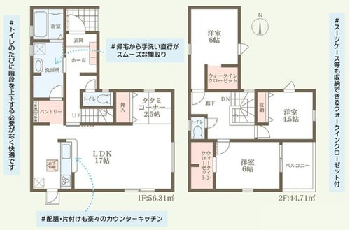 リーブルガーデン　浅口市金光町大谷【第5】【仲介手数料無料】の間取り