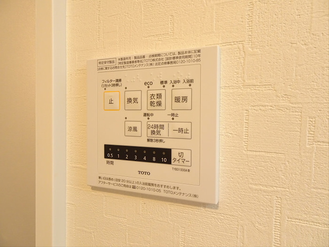 【設備】 | カサグランデ永福