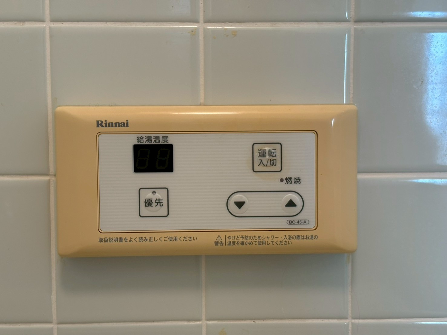 fメゾン堀田|名古屋市の賃貸ならMy賃貸の設備|ｆメゾン堀田
