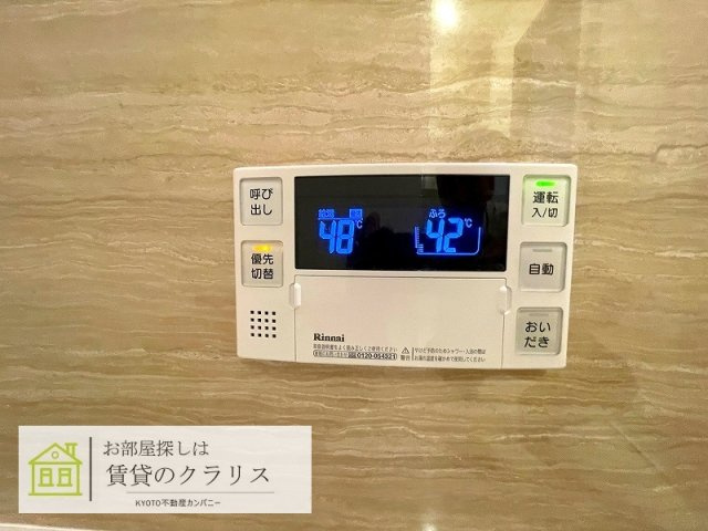 Piketree西京極（パイクツリー）