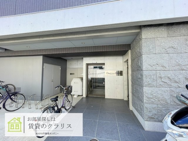 Piketree西京極（パイクツリー）