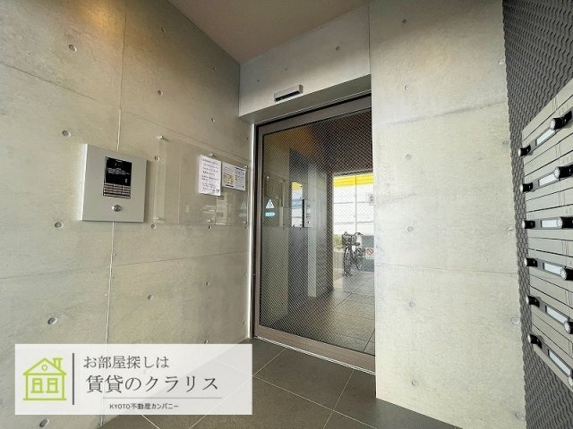 Piketree西京極（パイクツリー）
