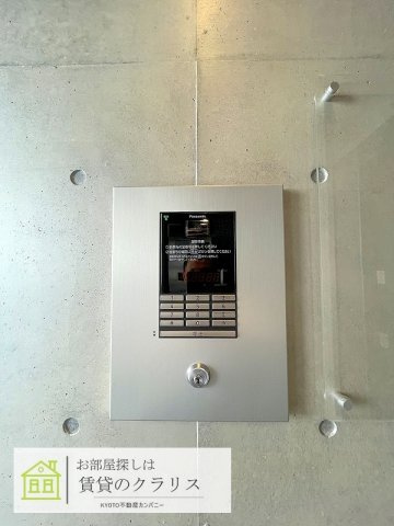 Piketree西京極（パイクツリー）