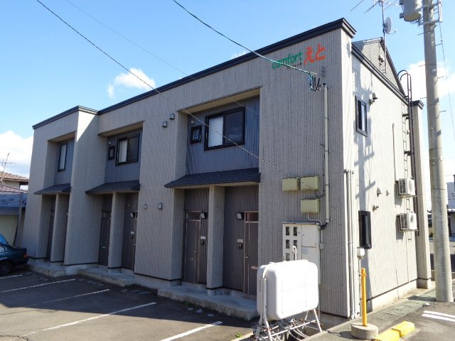 コンフォートえと