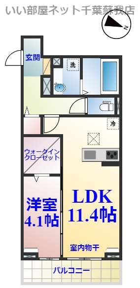 アヴァンスコート弐番館の間取り|ひと味違う？不動産屋のイメージを変えたい！『いい部屋ネット千葉蘇我店』へ是非お越しください♪
