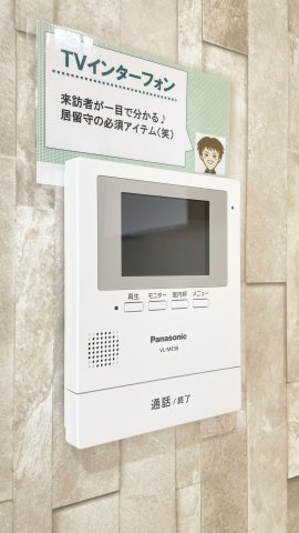 コスモ　スクエア　A棟のセキュリティ