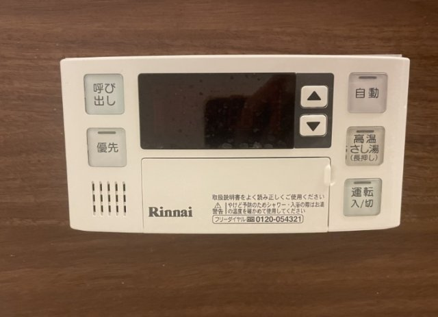 ヴィルヌーブ庄屋の設備