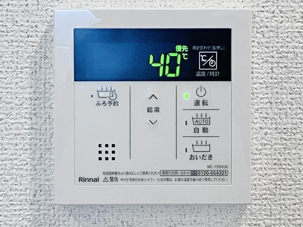 エコロジー上板橋レジデンスの設備