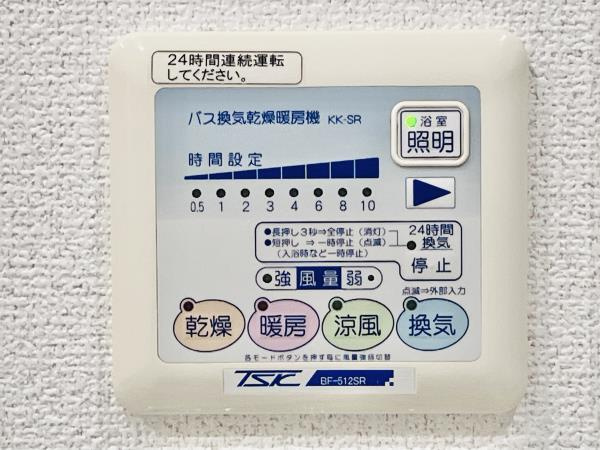 エコロジー上板橋レジデンスの設備