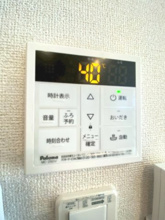 【設備】 | サニーハウス　Ⅱ