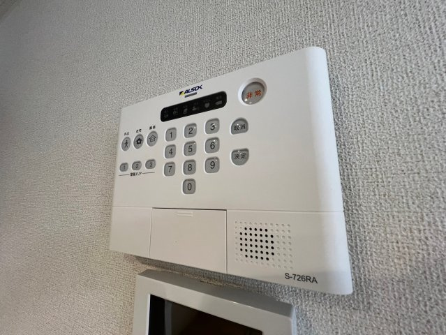 【セキュリティ】 | メゾンフォンテーヌ