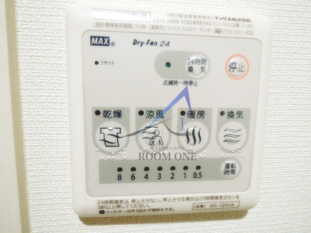リブリ・赤羽のその他|浴室乾燥機です。