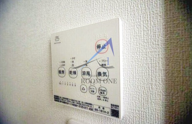 ルテラ氷川町のその他|浴室乾燥機です。