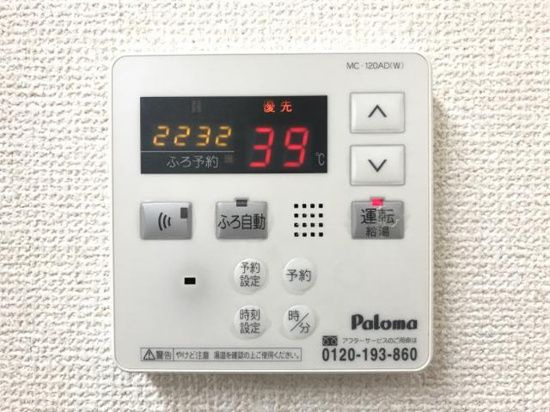 ハッピーライフ共和Ⅱ　　　刈谷市近郊の賃貸はクラスホーム刈谷店のその他