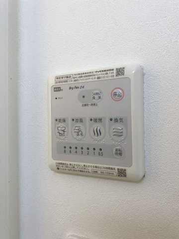 【設備】スプランディット神戸北野 
