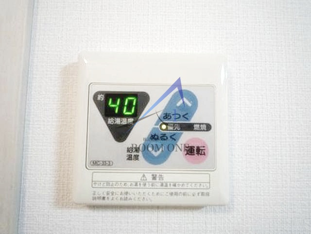 パールマンションＩＳの内装
