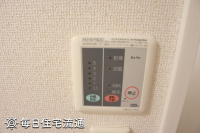 【その他】 | グリーンヒルズライフ