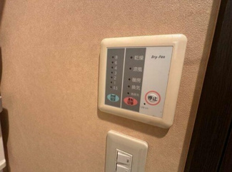 【設備】 | ウイング古屋Ⅱ