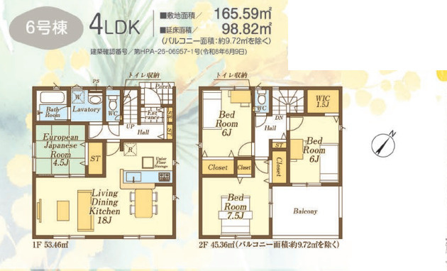 日高市中鹿山第7　全10棟　新築戸建　クレイドルガーデン