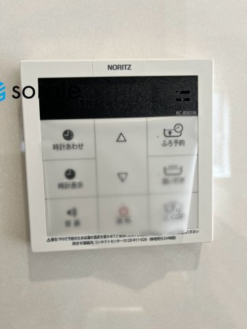 日高市中鹿山第7　全10棟　新築戸建　クレイドルガーデンの発電・温水設備|9/1撮影