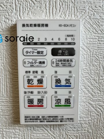 日高市中鹿山第7　全10棟　新築戸建　クレイドルガーデンの冷暖房・空調設備|9/1撮影