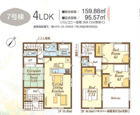 日高市中鹿山第7　全10棟　新築戸建　クレイドルガーデン