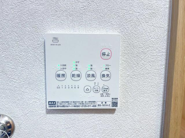 宇都宮市春日町　3ＬＤＫ　中古住宅の防犯設備