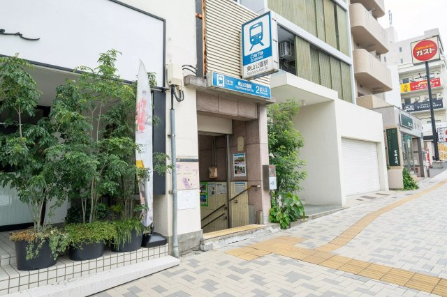 AP946 中西ビル 301の周辺|

