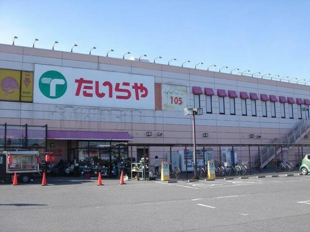 宇都宮市簗瀬町　3ＳＬＤＫ　中古住宅の周辺|たいらや川田店まで600m