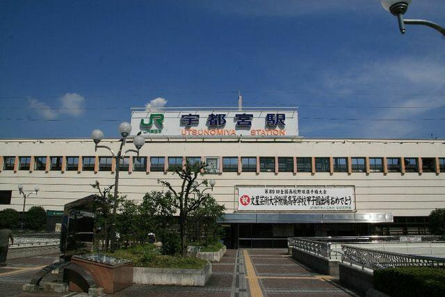 宇都宮市簗瀬町　3ＳＬＤＫ　中古住宅のその他|JR宇都宮駅まで2800m