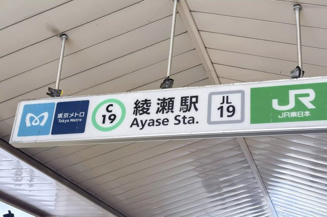 AP539 レジデンスレオ 203の周辺|

